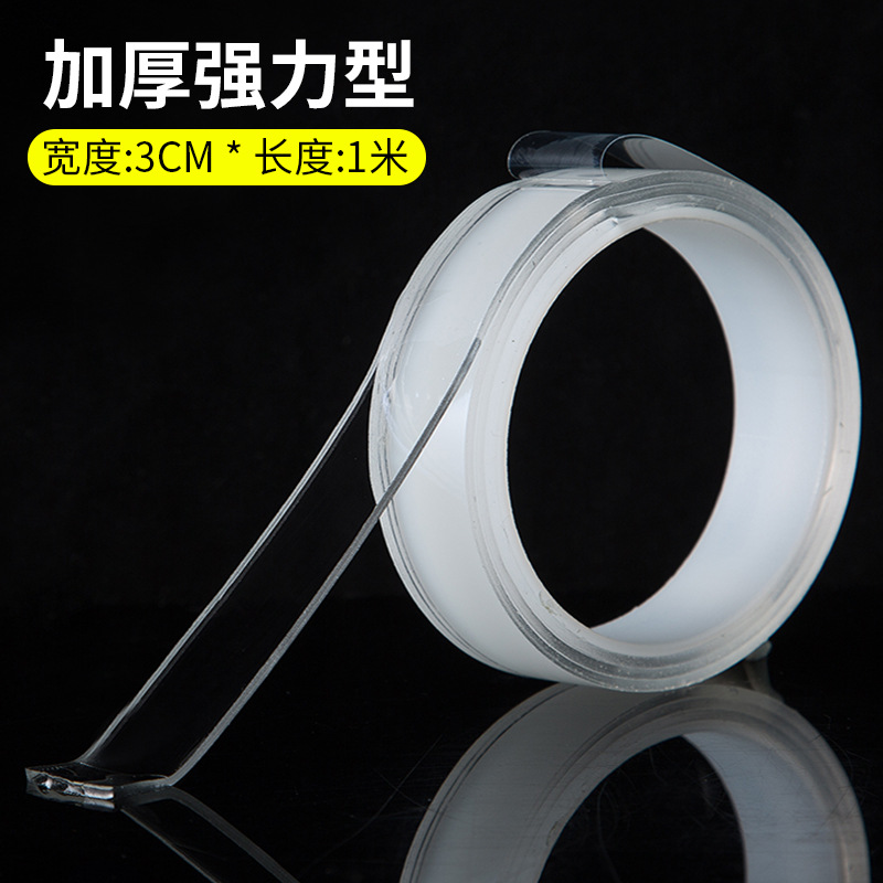 Espesor 2mm * ancho 3cm * longitud 1m