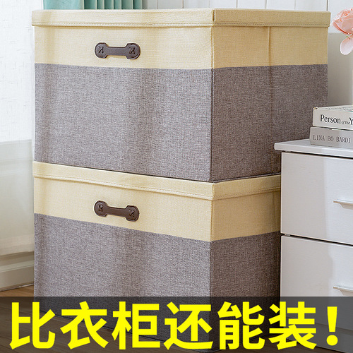 New style clothes and miscellaneous storage box fabric home finishing box foldable storage box wardrobe large clothing box home