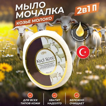 Natural sponge soap��Ȼ���d��޹�²��J�Cʯ��õ�庣�d�ֹ���