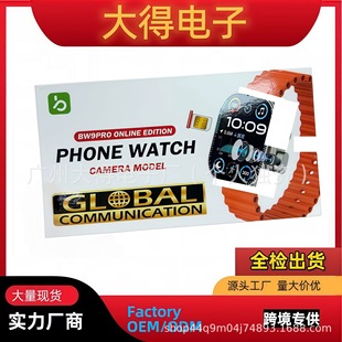 BW9PRO�����ֱ���C�忨ͨԒ��s�z���^�������ȫ�WͨӋ�����