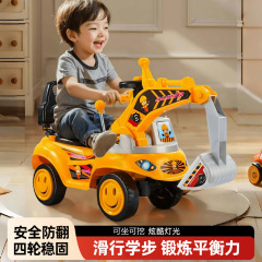 子供用掘削機は座って掘削機に乗って遊ぶことができ、1歳から3歳の男の子向けの遊具です。