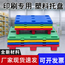 ӡˢ�бPƽ����_���������Ͽ�������|����_���ׯB���z����