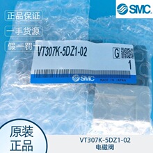 ȫԭbVT307K-5DZ1-02ձSMC늴yVT307-5GS1-01߉3ͨy