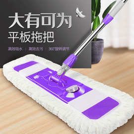 平板拖把家用懒人拖布木地板拖把大号宽排拖地专用地板擦拖地神器