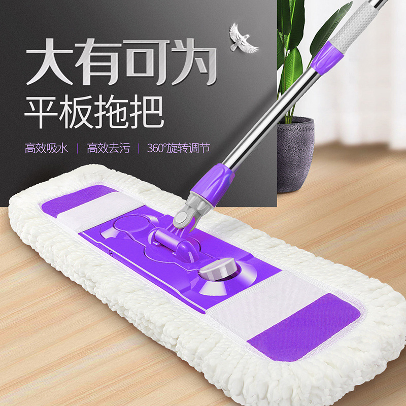 Flat mop household lazy mop wooden floor mop large wide row mop special floor mop artifact