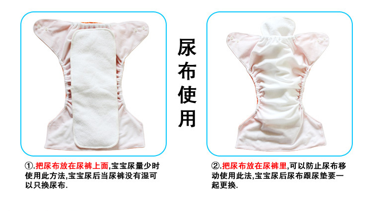 Details description of urine pants 2.jpg