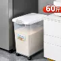 大容量家用密封防潮米桶