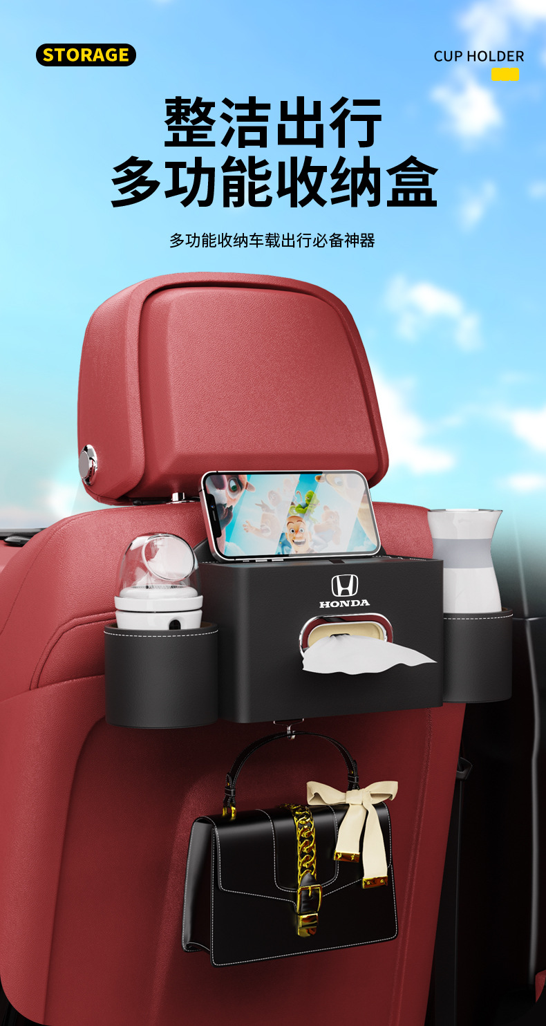 Car Storage Box for Honda Civic CRV Accord Binzhi Tissue Box Cup Holder