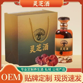 配制酒浸泡酒;白酒;果酒