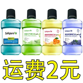 牙刷;防虫防蛀;运动护膝