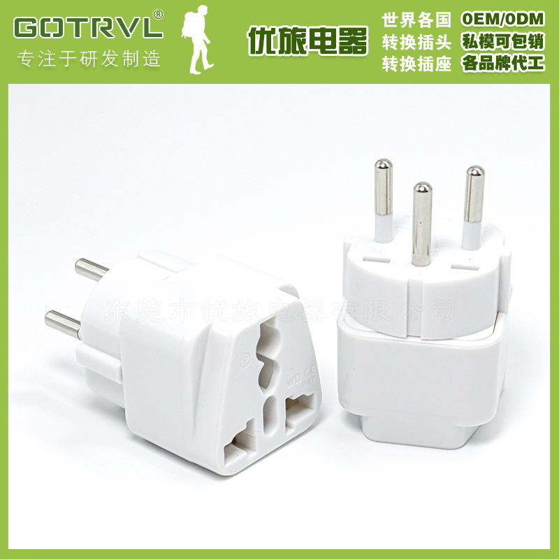 以色列转换插头 三脚圆柱旅行插头 以色列专用wd-14NH 插头转换器