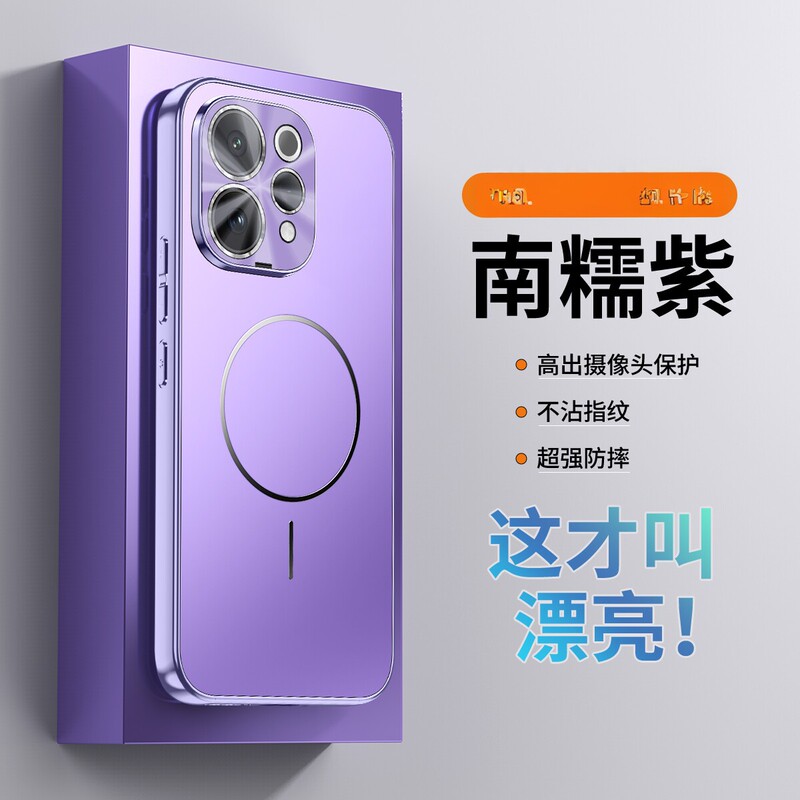 Suitable for Vivo V70 Mobile Phone Case, Vivos50 Protective Case, V2538 Magnetic Suction 2548 Lens Film, All-Inclusive Anti-Fall Cover Suitable for Vivo V70 Mobile Phone Case, Vivos50 Protective Case, V2538 Magnetic Suction 2548 Lens Film, All-Inclusive Anti-Fall Cover