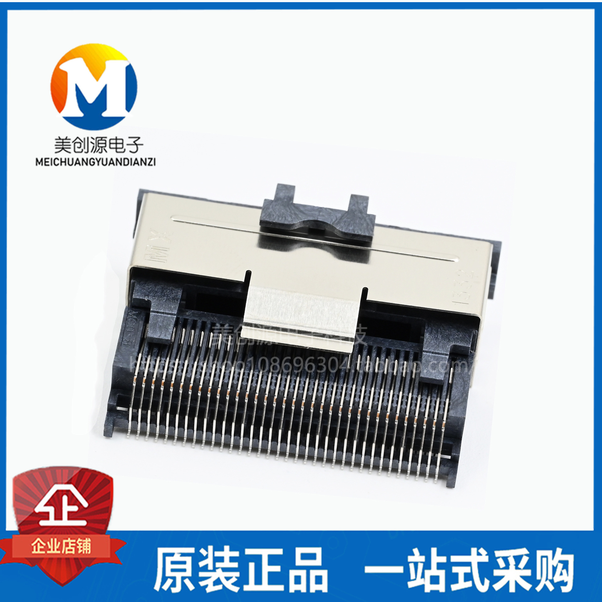 0757830332 757830332 75783-0332 外壳插座 SAS迷你型 68p卧贴式