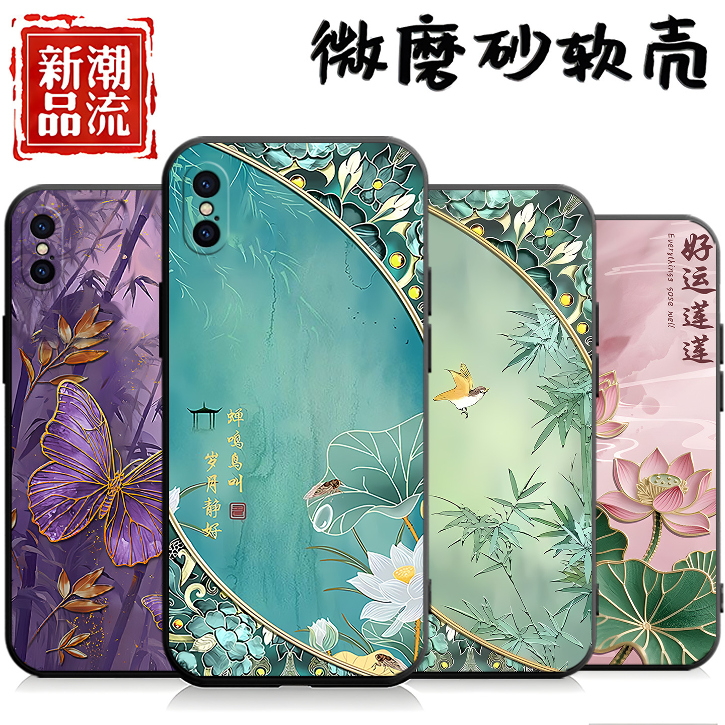 适用iphonexs手机壳xr个性applex卡通xsmax潮流平果x的ipx女生潮