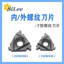 ����T�̓����ݼy��Ƭ16IR/ER 22IR/ER䓼����P�ͨ�������ݼy��Ƭ