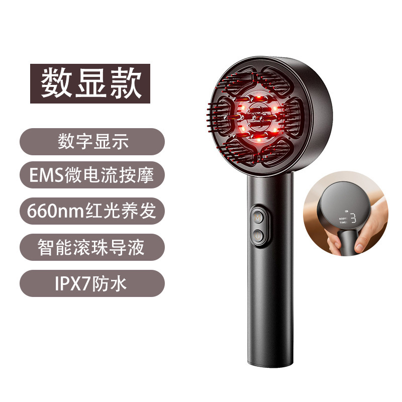 红光电动按摩梳护发可拆卸头皮经络梳导液抓揉震动生发养发梳子|undefined