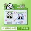 Magnetic Bookmark-Bamboo Panda 2 pieces