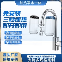 ���Q늟�ˮ���^�ⰲ�b����ʽ��ˮ�ӟ�һ�w��N������ˮ����ˮ�ٟ�