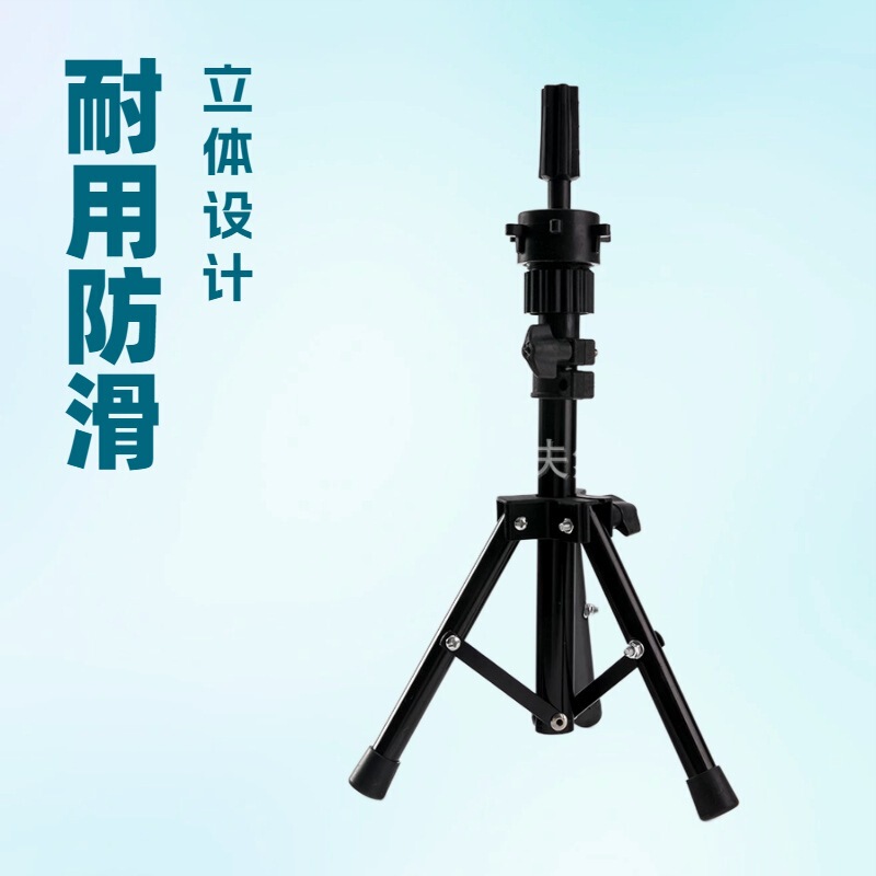 Head Model Stand Wig Dummy Head Tripod Mold Head Doll Head Model Hairdressing Stand Tripod