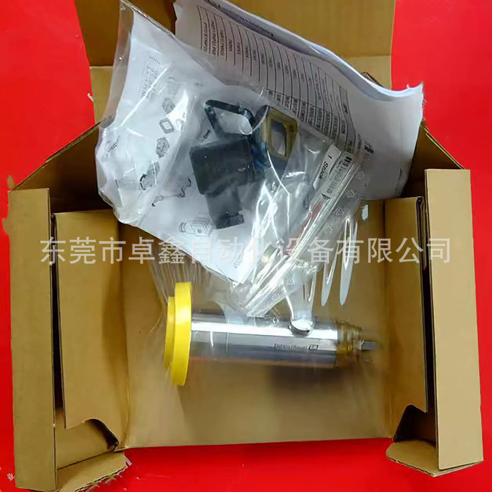 PMP23-AA1U1NC3CJ 恩德斯豪斯压力传感器 议价