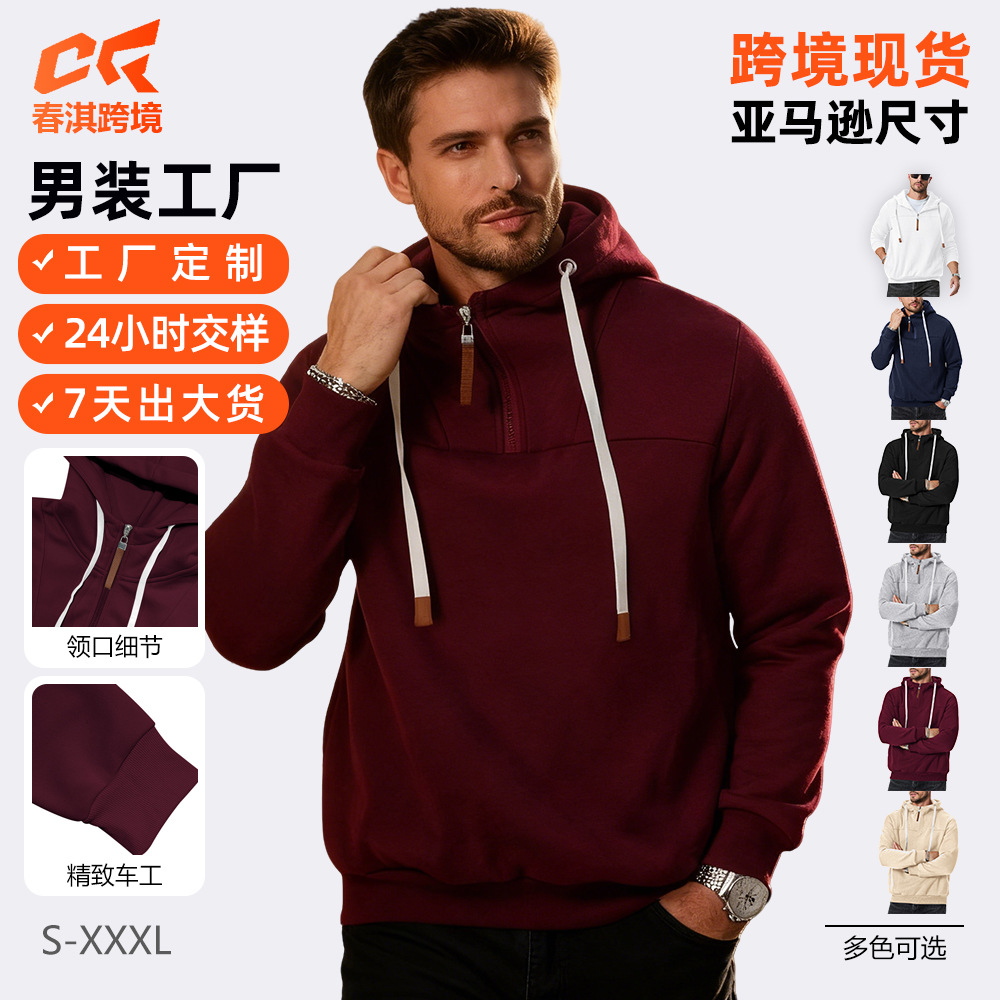 Nuevo transfronterizo Europa y América Amazon nuevo hombre pesado con camisa de veludo grueso medio cremallera deportiva con sudadera con sombrero casual