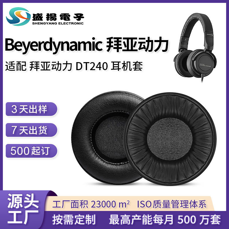 Suitable for Beyerdynamic Dt240 Pro Headphone Cover, Beyerdynamic Earmuff Headphone Sponge Cover Replacement Accessories