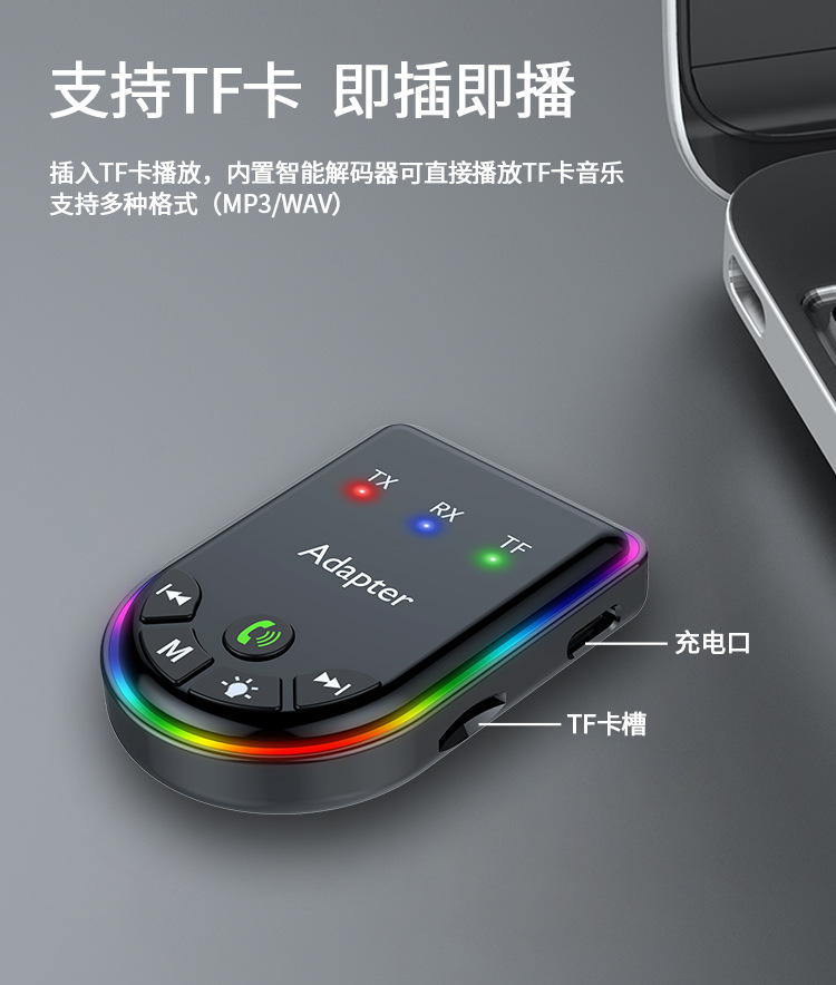 Q1 Bluetooth Fm Transmitter Receiver 4S Store Supplies Wholesale Car Show Promotional Items Wish Independent Station Cross-Border Supply