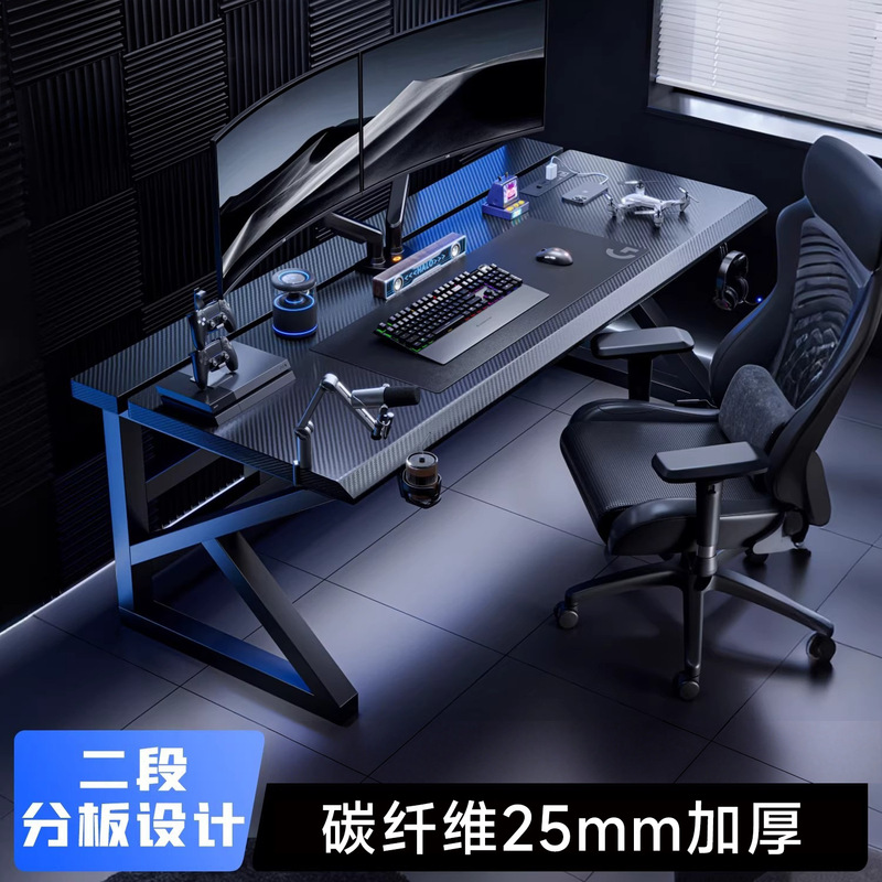 Carefully Selected Gaming Table, Desktop Computer Desk, Study Desk, Office Desk, Double Gaming Room, Carbon Fiber, Can Hold Mechanical Arm
