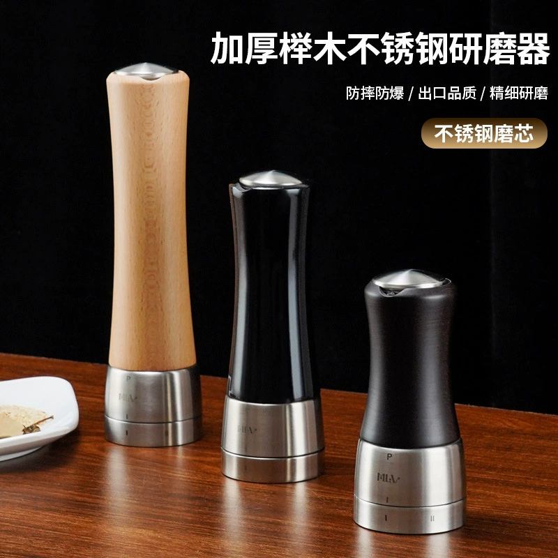 Измельчитель черного перца приправы для домашнего измельчения порошка из порошка из нержавеющей стали 304 ручная бутылка для измельчения морской соли