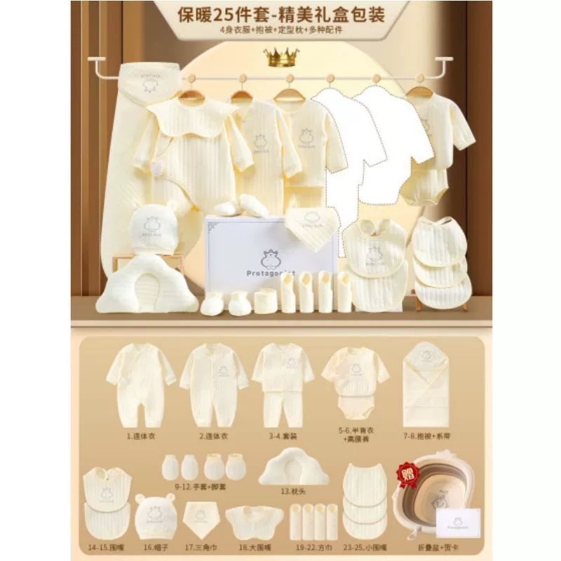 Children's overall for new born, gift box, set, Birthday gift