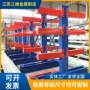 双面实用稳固承重托臂