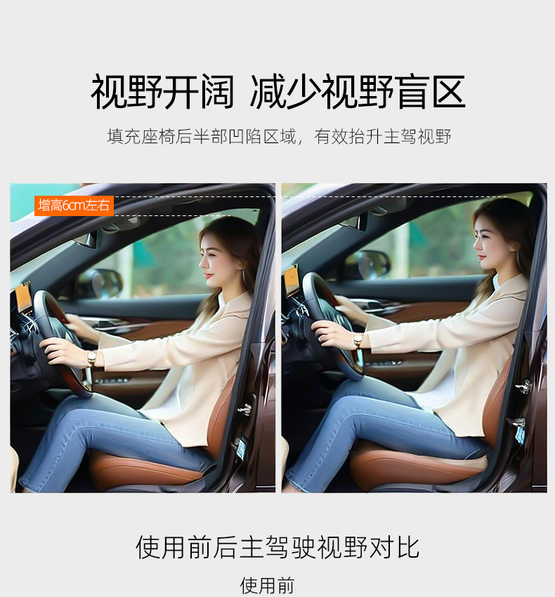 Factory car universal heightening cushion small non-slip car inclined cushion main and co-pilot butt cushion