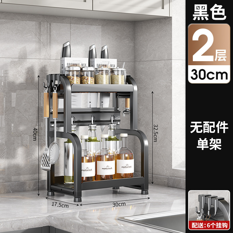 厚みのある炭素鋼のキッチン収納ラックキッチン収納ラック調味料ナイフホルダーカウンタートップ調味料ボトルラック材料ラック多層|undefined