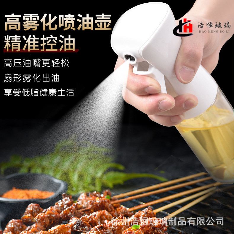 空气炸锅喷油瓶喷雾化喷油壶食用油喷雾瓶厨房玻璃橄榄油喷壶雾状