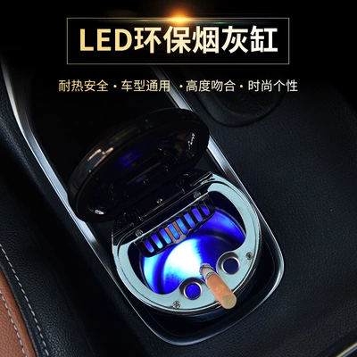 Car-Mounted Ashtray with Multifunctional Metal Liner, Creative Non-Slip Ash Bucket, In-Car Smoking Gadget for Lazy People, Guide Ball
