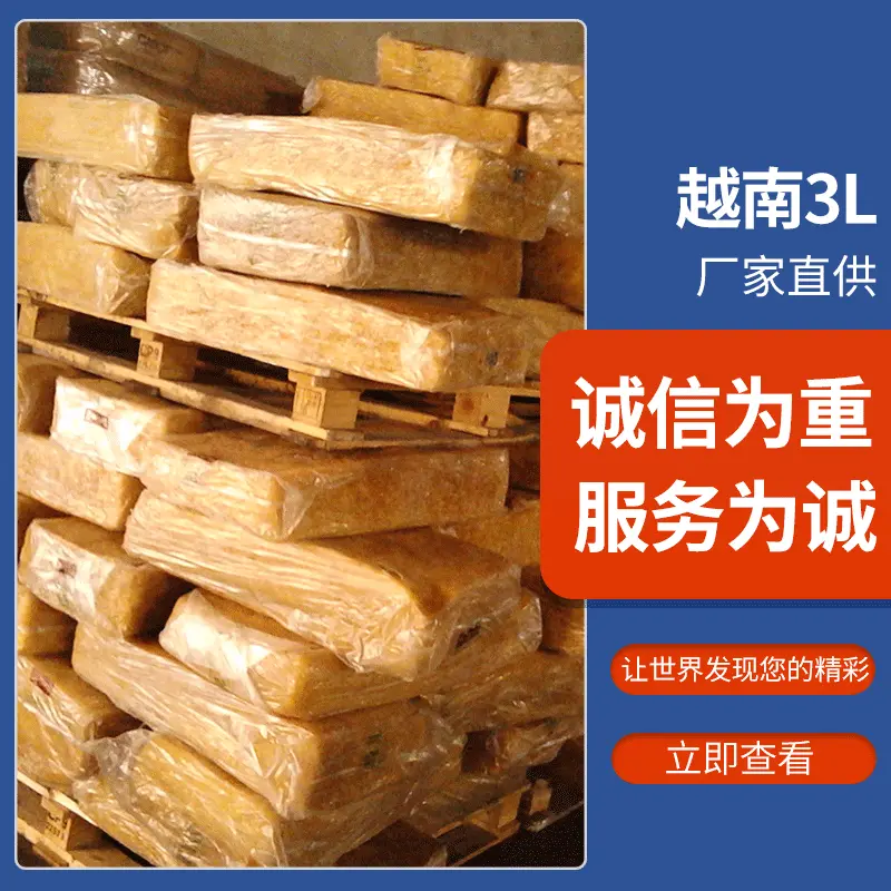 大量供应橡胶3L橡胶标胶合成橡胶19年云南标一 橡胶原料