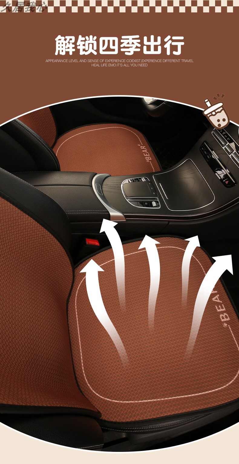 2025 new car seat cushion four seasons universal seat cover seat cover car cute car goddess high-end summer