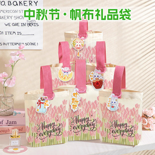 New Mid-Autumn Festival Souvenir Canvas Tote Bag Gift Mother's Day Company Gift for Employees Creative Packaging Bag