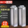 中央除菌光催化超净集尘器