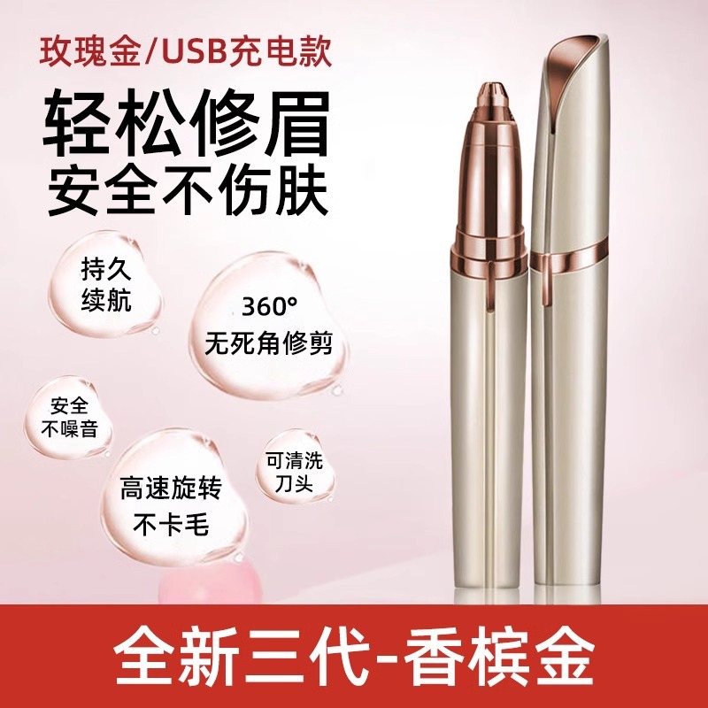 [특가] 샴페인 골드 1팩