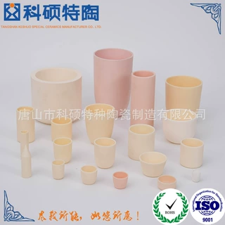 供应柱形耐高温氧化铝陶瓷坩埚化学实验科研刚玉坩埚耐高温陶瓷件