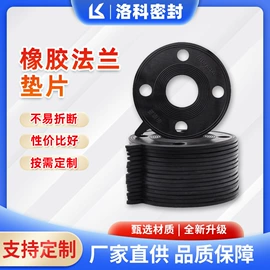 橡胶密封圈;工业橡胶;橡胶密封垫