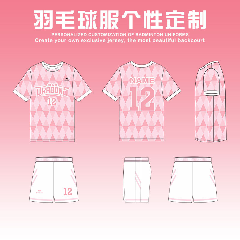 25-26 Summer New Wholesale High-End Design High-Quality Sports Suit Men's and Women's Applicable Badminton Suit Suit