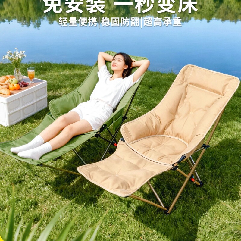 Folding Chair, Elevated Moon Chair, Adjustable Camping Chair, Outdoor Folding Table Set, Outdoor Leisure
