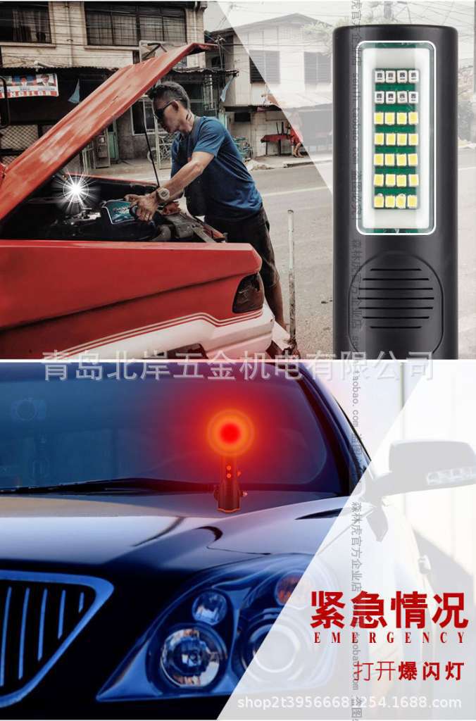 Forest tiger SLH-1103 super bright LED flashlight charging long-range outdoor searchlight spotlight high power