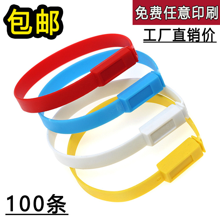 一次性塑料封条物流施封锁汽车封签货柜车集装箱铅封标签尼龙扎带