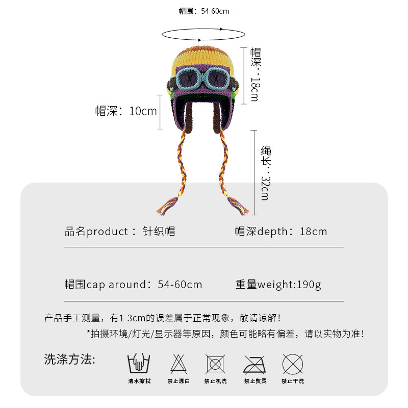 复古飞行员针织帽子户外骑行秋冬保暖护耳帽雷锋帽百搭毛线帽冷帽|undefined