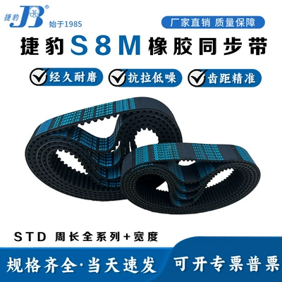 Avtomobil ötürücü kəmərləri: Belt Timing Belt Cross-Border