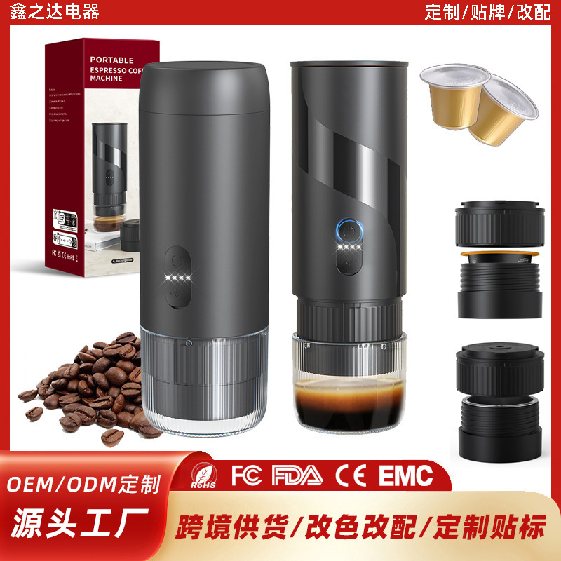 便携式意式二合一咖啡机 胶囊萃取小型户外办公室电动浓缩咖啡机|undefined