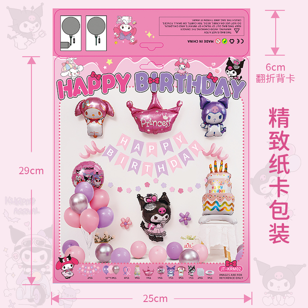 Decoraciones de fiesta de cumpleaños con tema de Kulomi, escenario de fondo de pared de globo, diseño de chicas, sensación ritual, chicas rosa